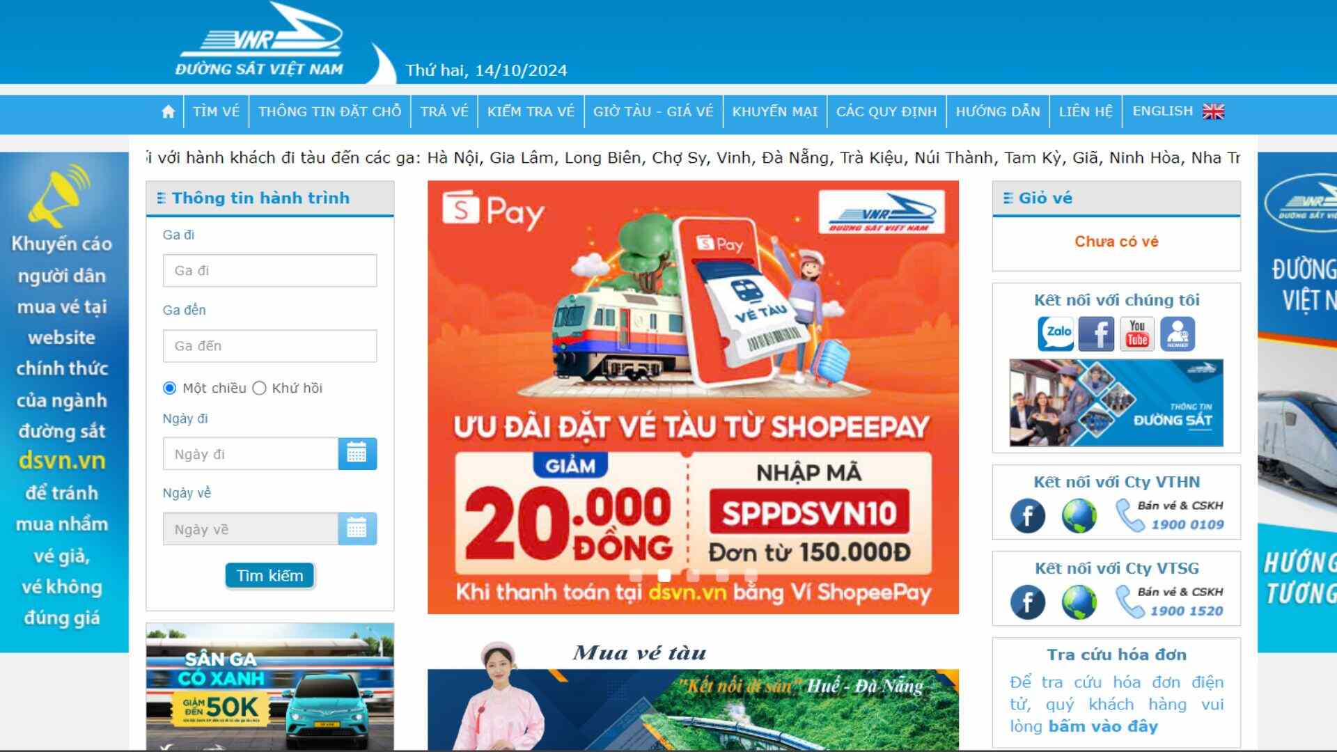 2-Tong-Cong-ty-Duong-sat-Viet-Nam-la-cong-ty-thuoc-nha-nuoc.jpg
