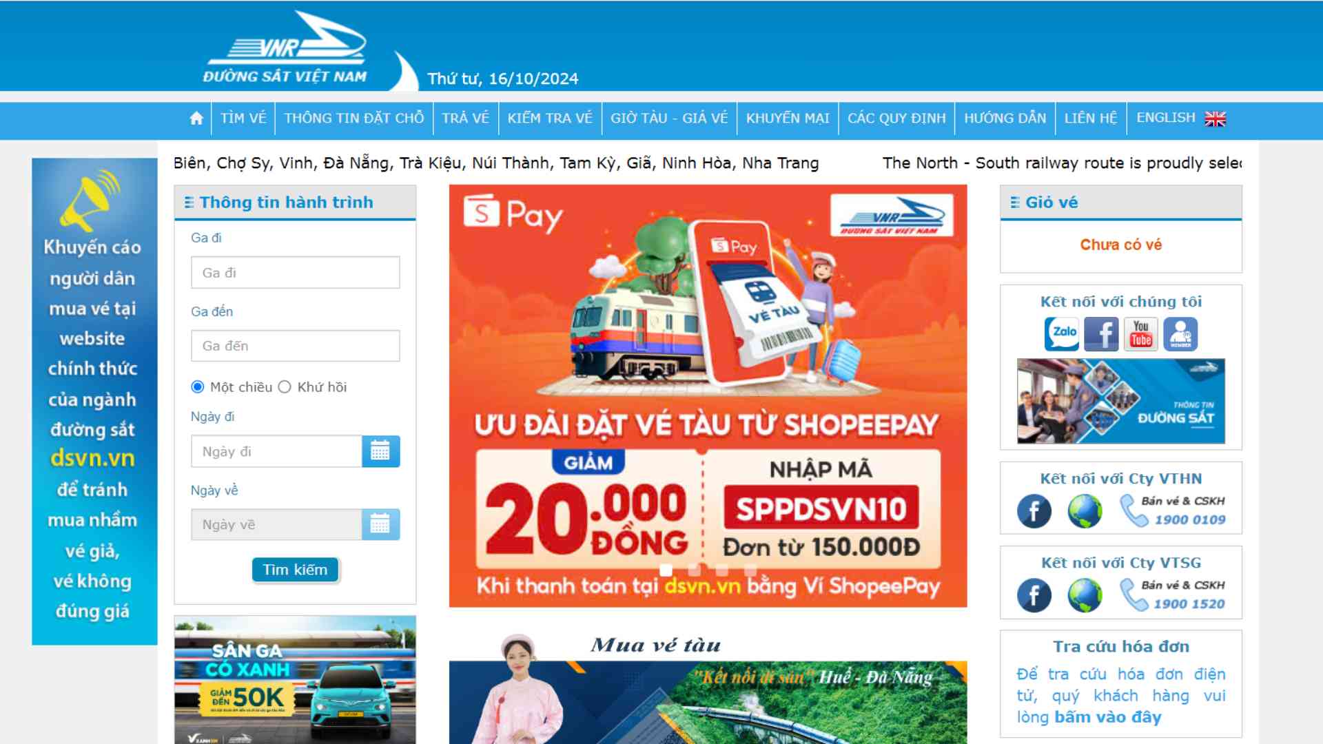 2-theo-doi-thong-tin-mo-ban-tren-cac-kenh-ban-ve-tau-chinh-thuc.jpg